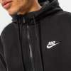 Мъжки спортен жакет NIKE NSW CLUB HOODIE FZ BB