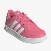 МАРАТОНКИ ADIDAS BREAKNET K