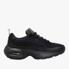 МАРАТОНКИ NIKE AIR MAX PORTAL